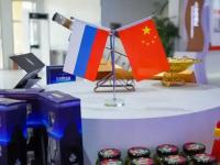 中俄互贸商品馆：贸易与文化交织的纽带